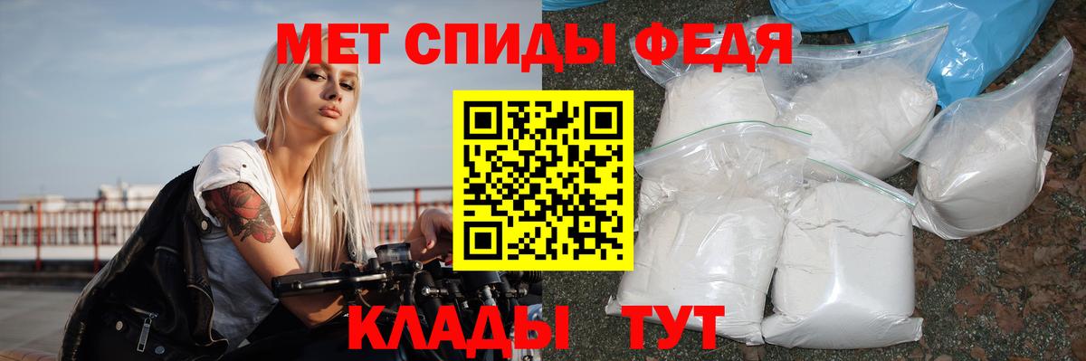 Амфетамин VHQ Шебекино