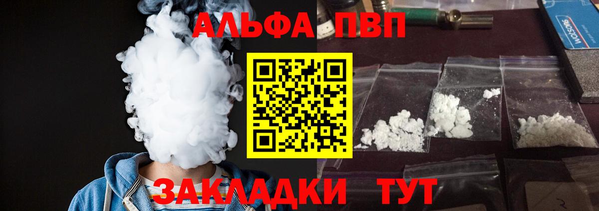 МЕФ   Шебекино  Бошки Шишки  Вход с VPN  ГАШИШ 