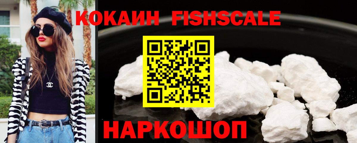 COCAIN Боливия Шебекино