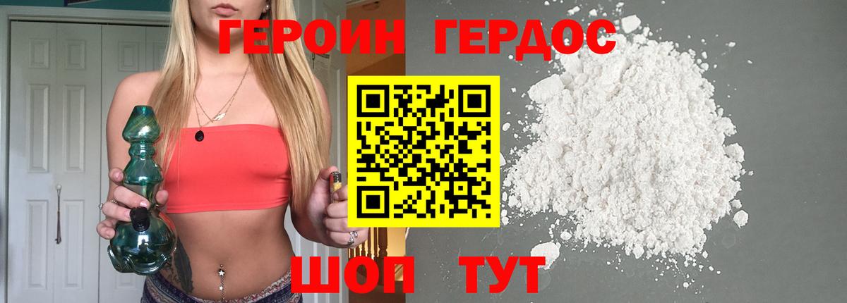 ГАШ Шебекино