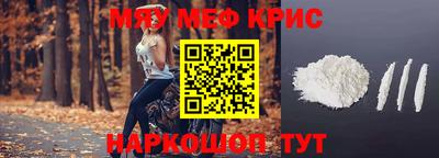прущие грибы Кумертау