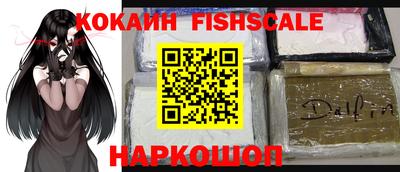 альфа пвп VHQ Краснодар