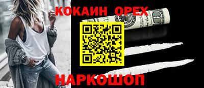 ECSTASY Кулебаки