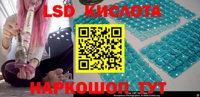 прущие грибы Кумертау