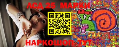 мескалин Краснознаменск