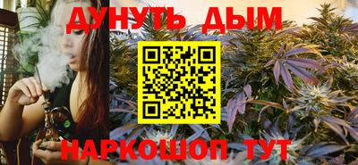 мескалин Краснознаменск