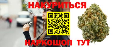 крисы Кунгур