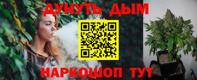прущие грибы Кумертау