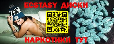 ECSTASY Кулебаки