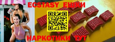 мяу мяу кристалл Краснокаменск