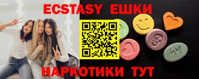 прущие грибы Кумертау