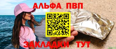прущие грибы Кумертау