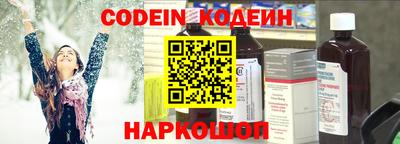 мяу мяу кристалл Краснокаменск