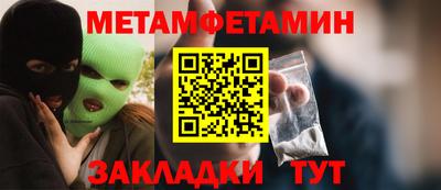 прущие грибы Кумертау