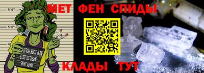 мескалин Краснознаменск