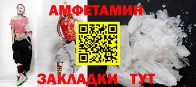 прущие грибы Кумертау