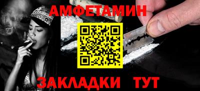 прущие грибы Кумертау
