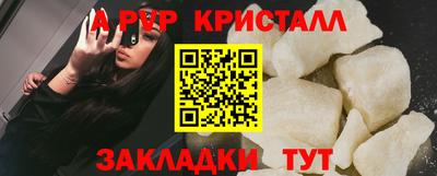 прущие грибы Кумертау