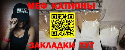 альфа пвп VHQ Краснодар