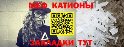 мескалин Краснознаменск