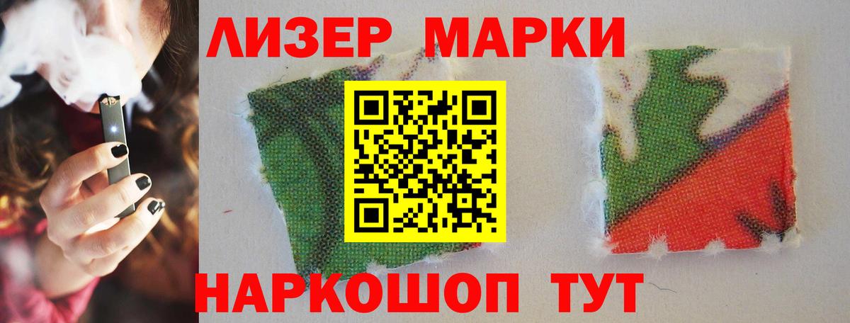 Лсд 25 экстази кислота Шебекино