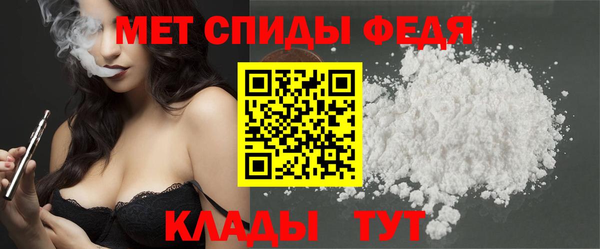 Шебекино  Первитин Methamphetamine  Первитин Methamphetamine  Вход с VPN 