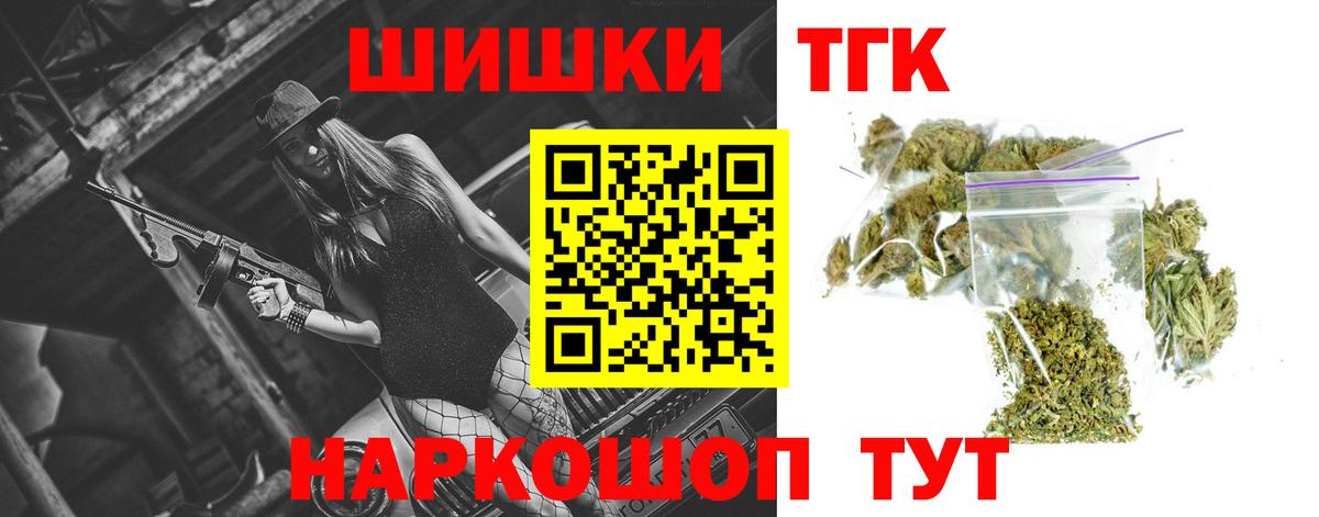 Конопля сатива  Вход с VPN  Шебекино  Канабис конопля  Каннабис семена 